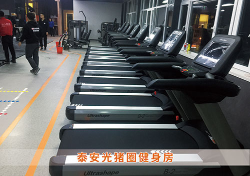 星空·综合为泰安光猪圈打造的健身房